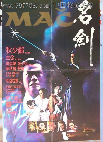 农业银行流水打印作假